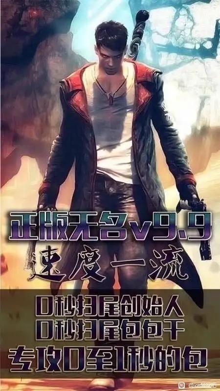 无名神器月卡