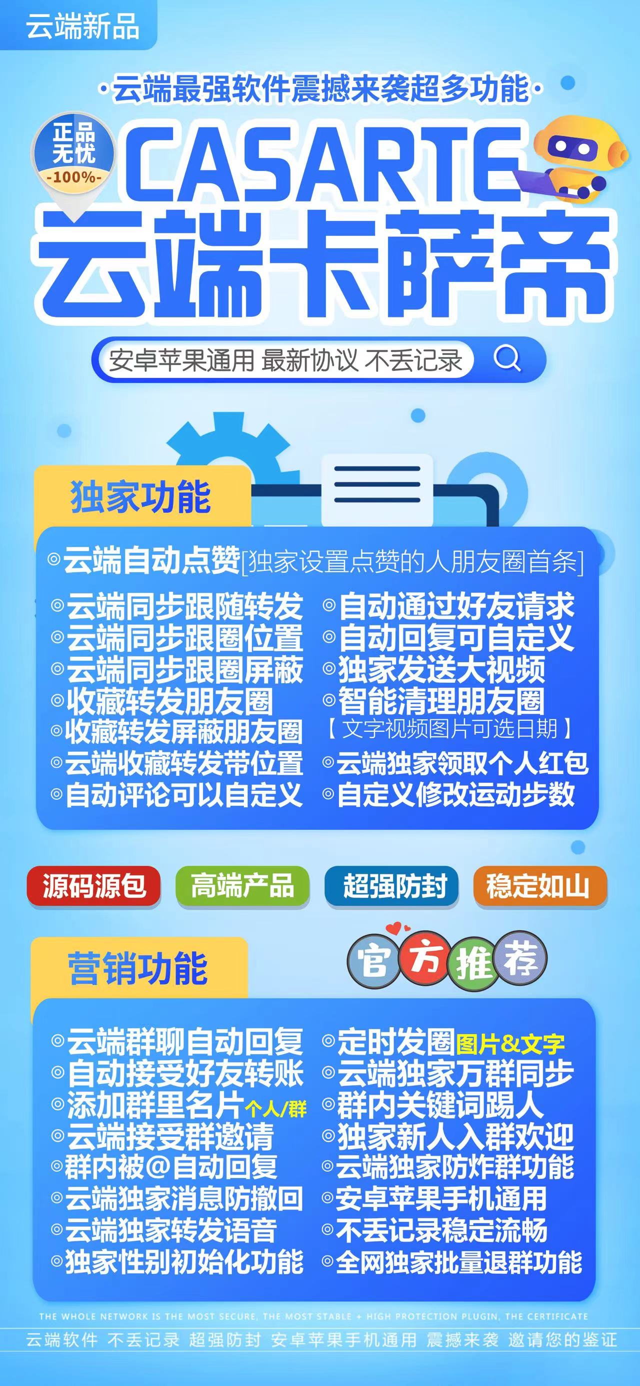 卡萨帝月卡