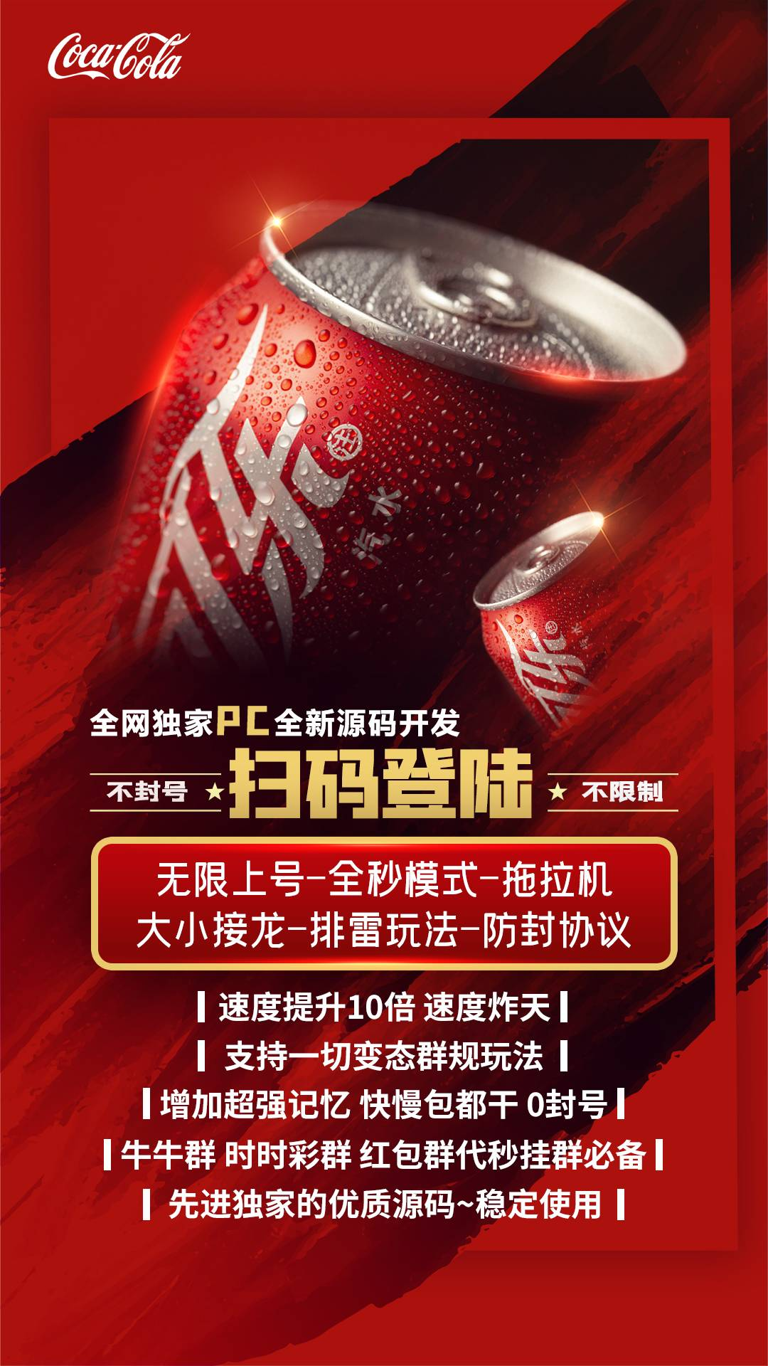 新可乐天卡