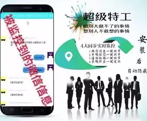超级特工年卡