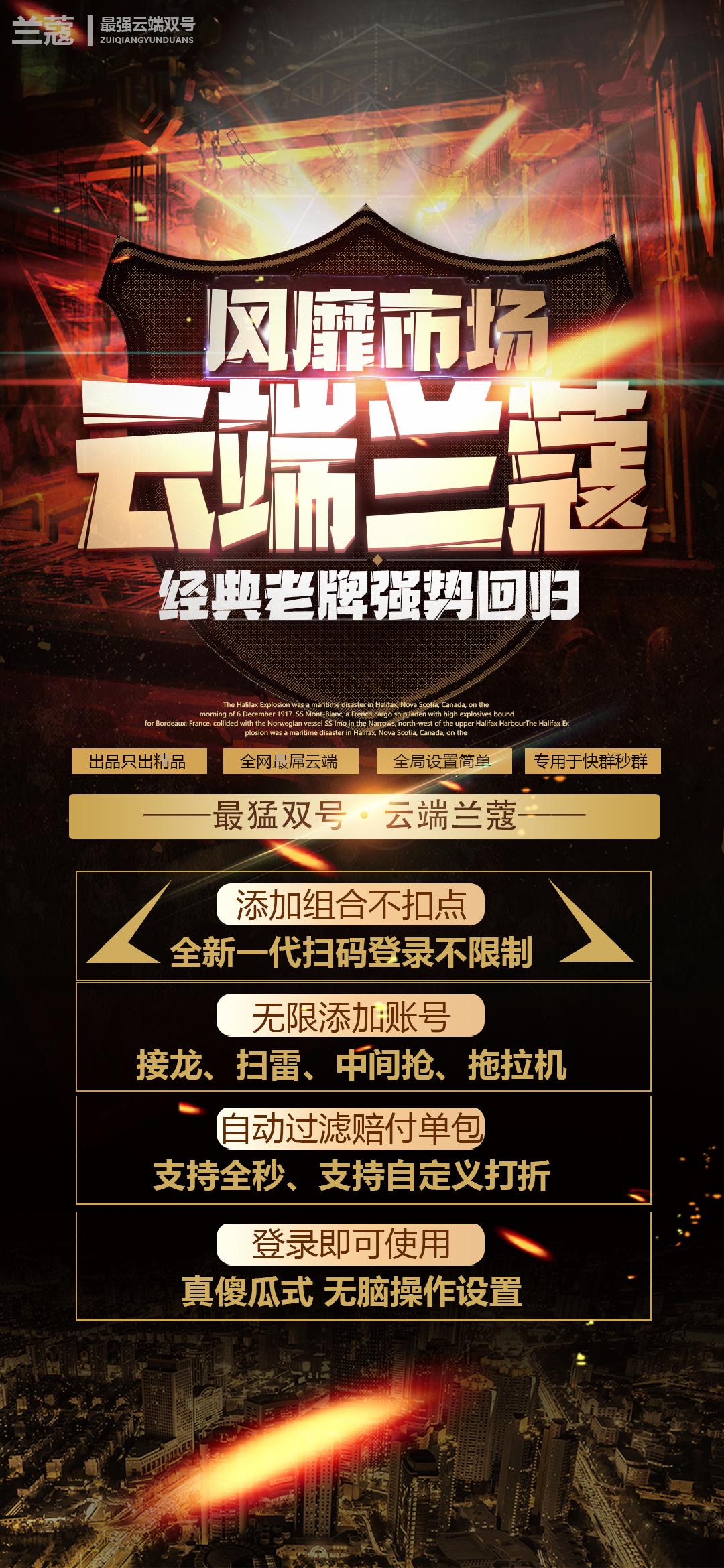 兰蔻1500点