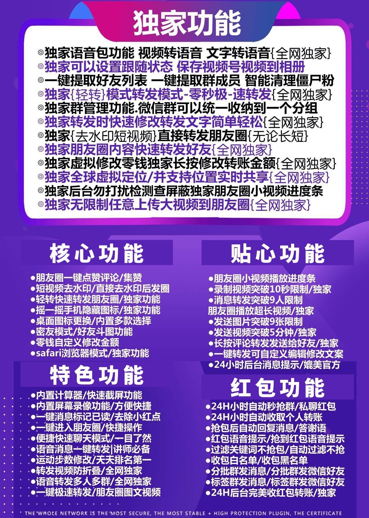 TF纳爱斯（活动码不退换）皮卡丘同款