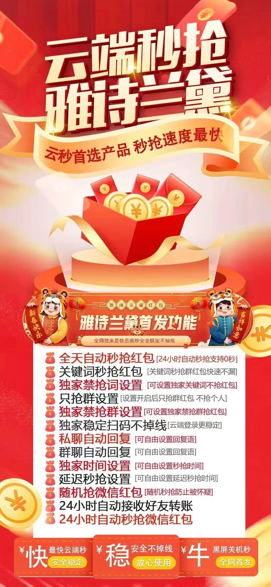 雅诗兰黛周卡（不退换）