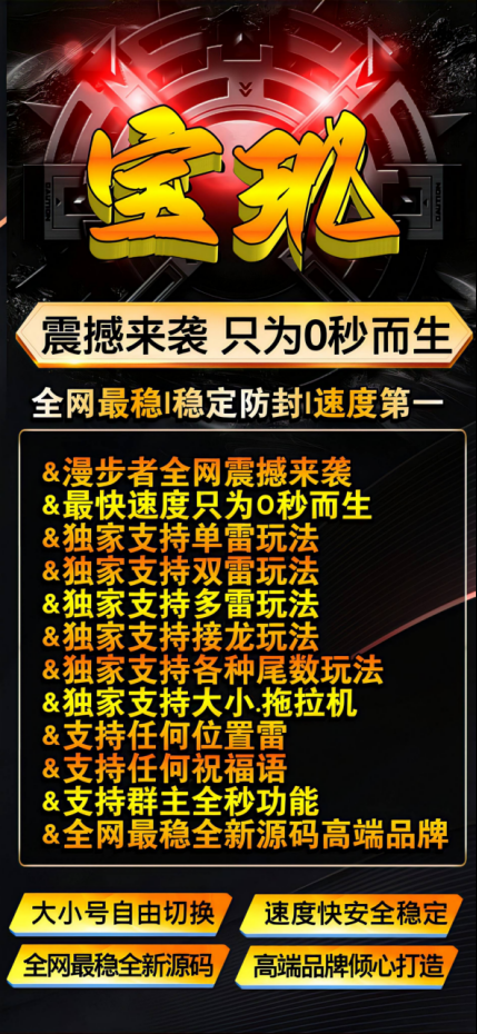 宝玑1500点