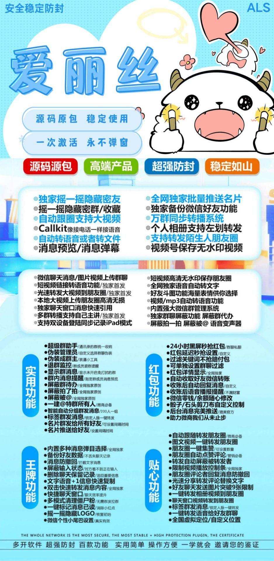 TF爱丽丝（活动码不退换）独角兽同款