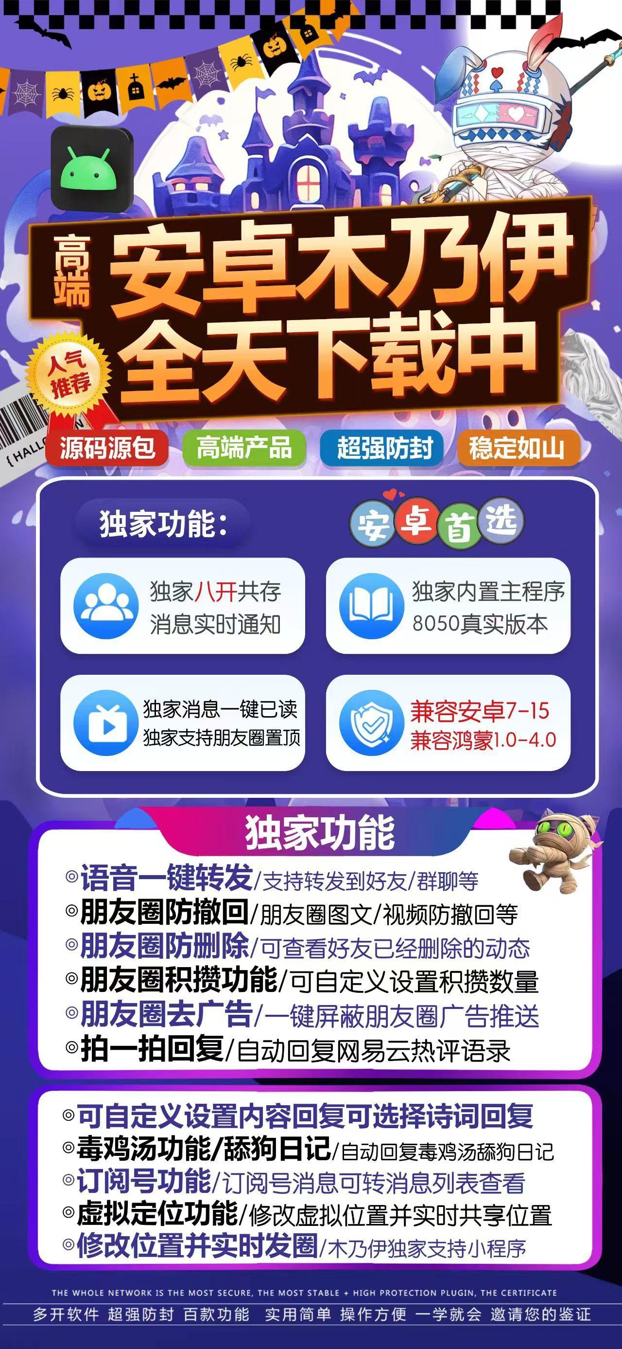 木乃伊永久卡