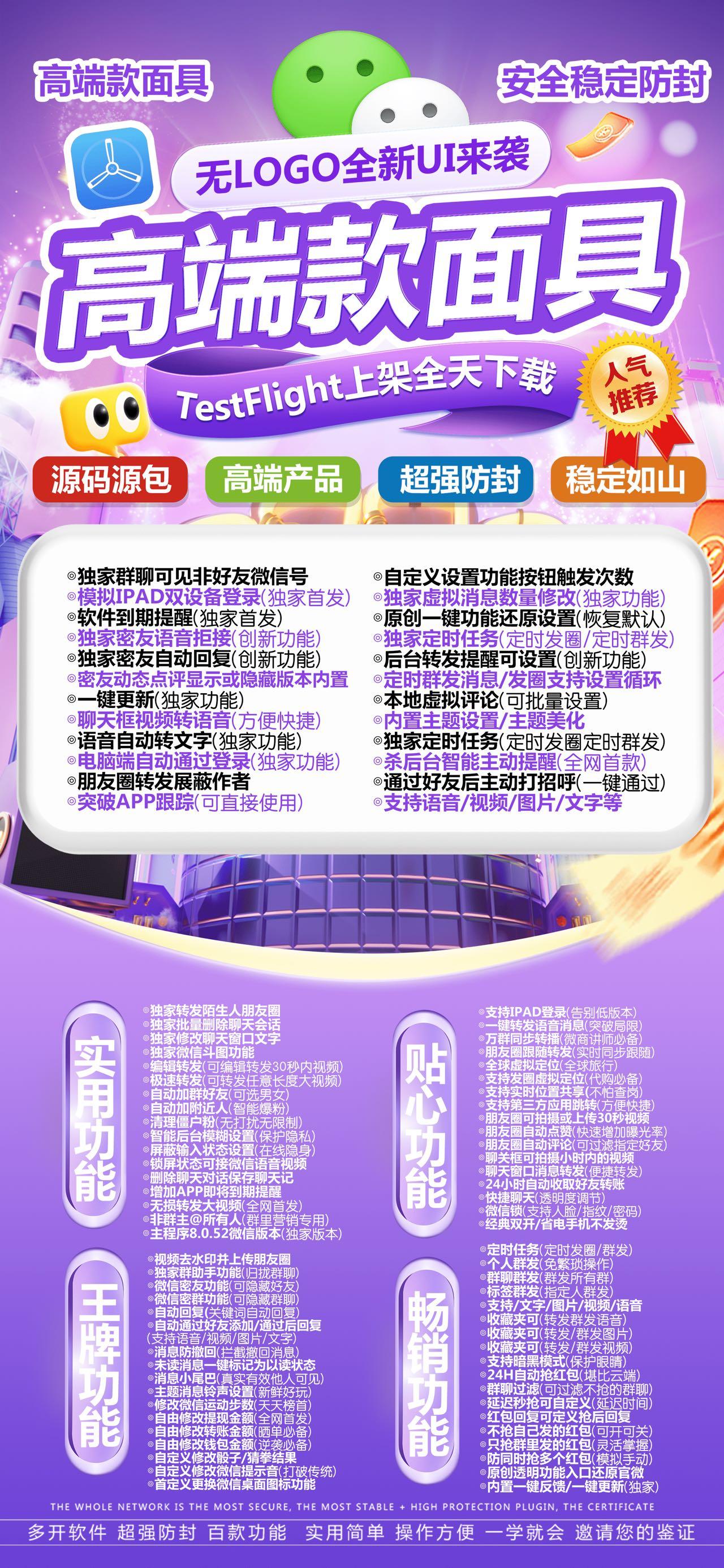 TF面具（活动码不退换）无logo无定位