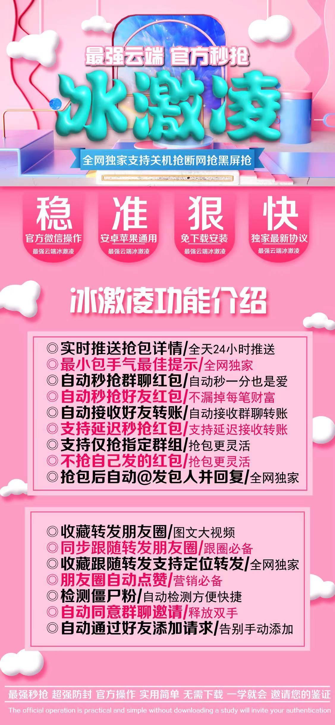 龙卷风三天卡（四叶草同款） 
