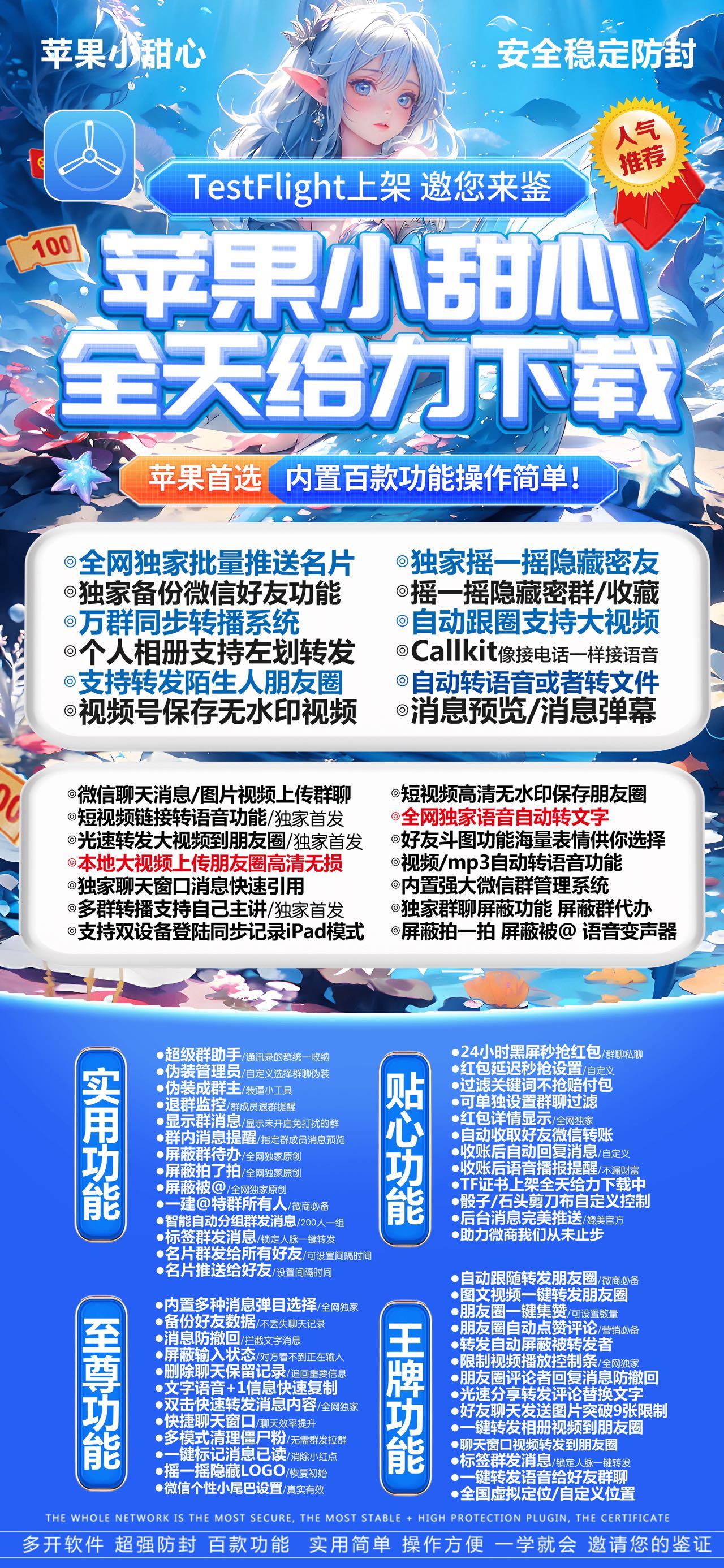 TF小甜心活动码（独角兽包） 