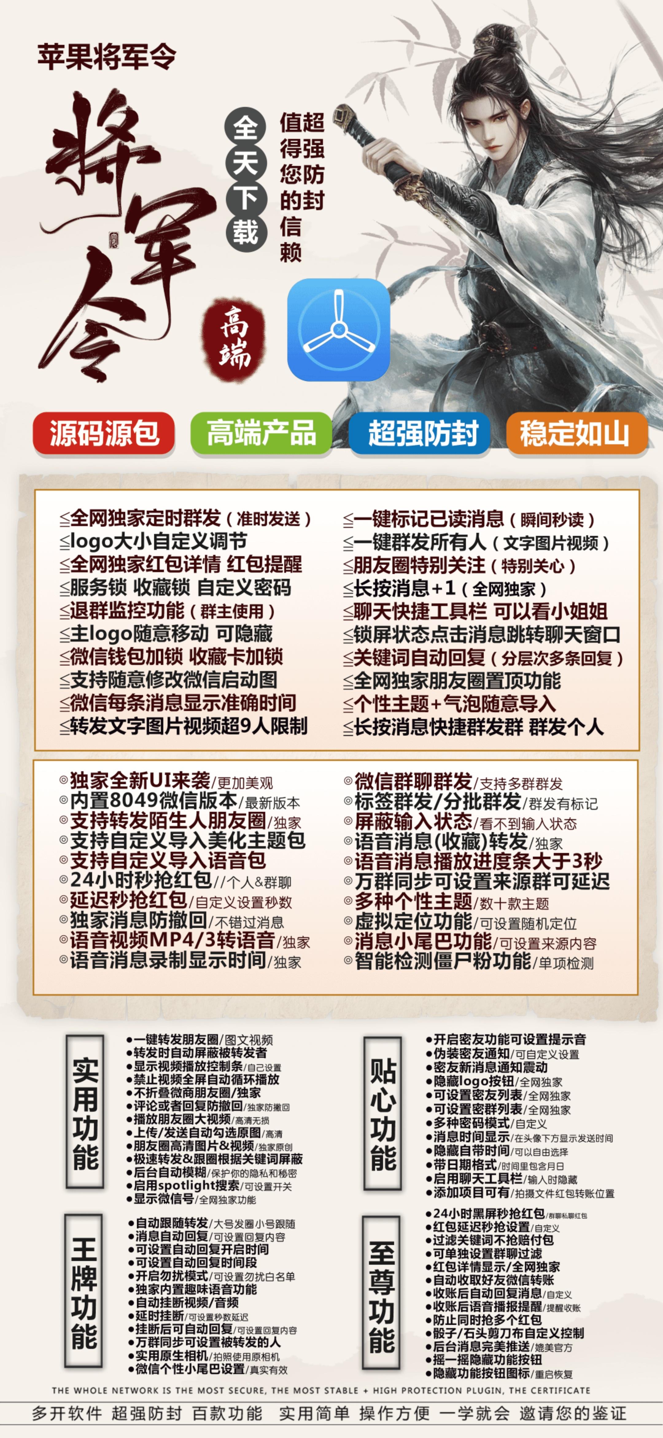 TF将军令活动码不退换(斗战神) 
