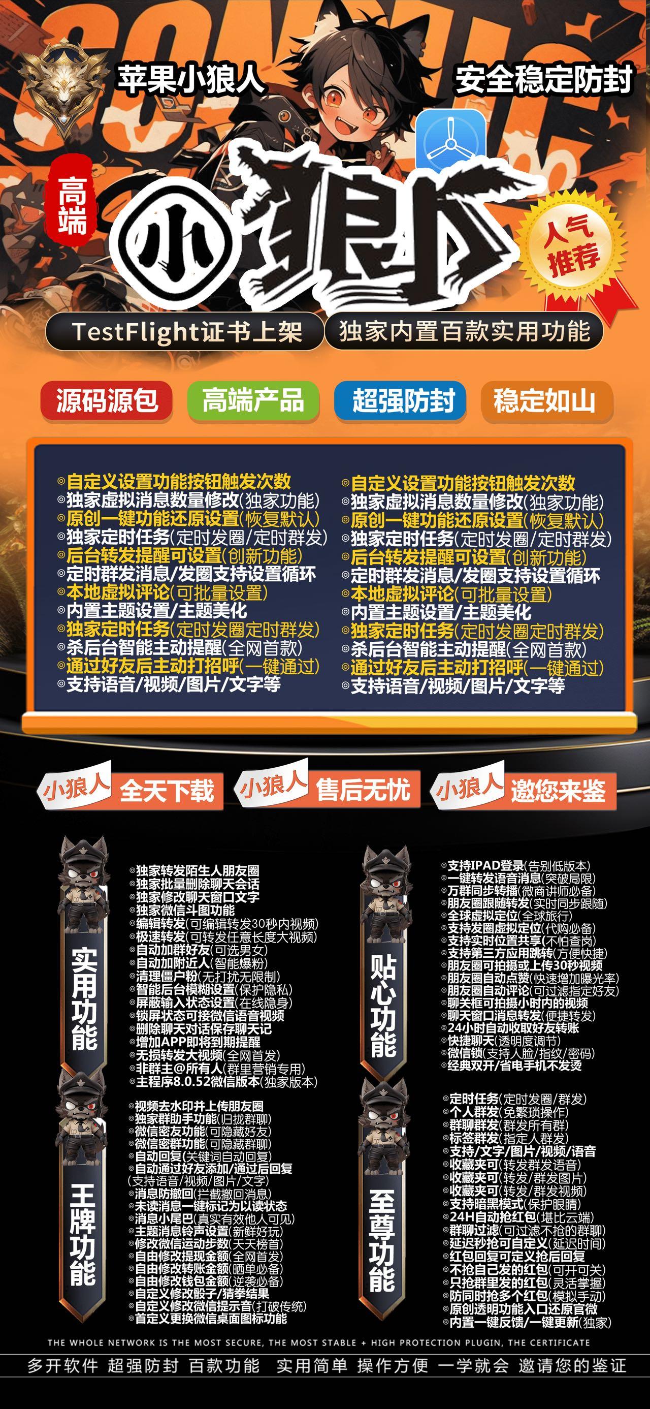 TF小狼人（活动码不退换）大黄蜂同款
