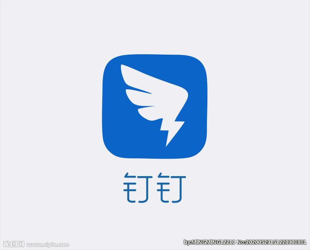 钉钉越狱一码通用 天卡
