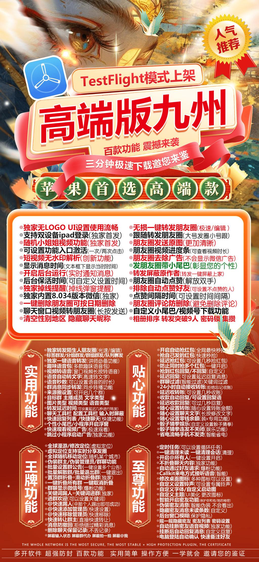TF九州（活动码）微兰包