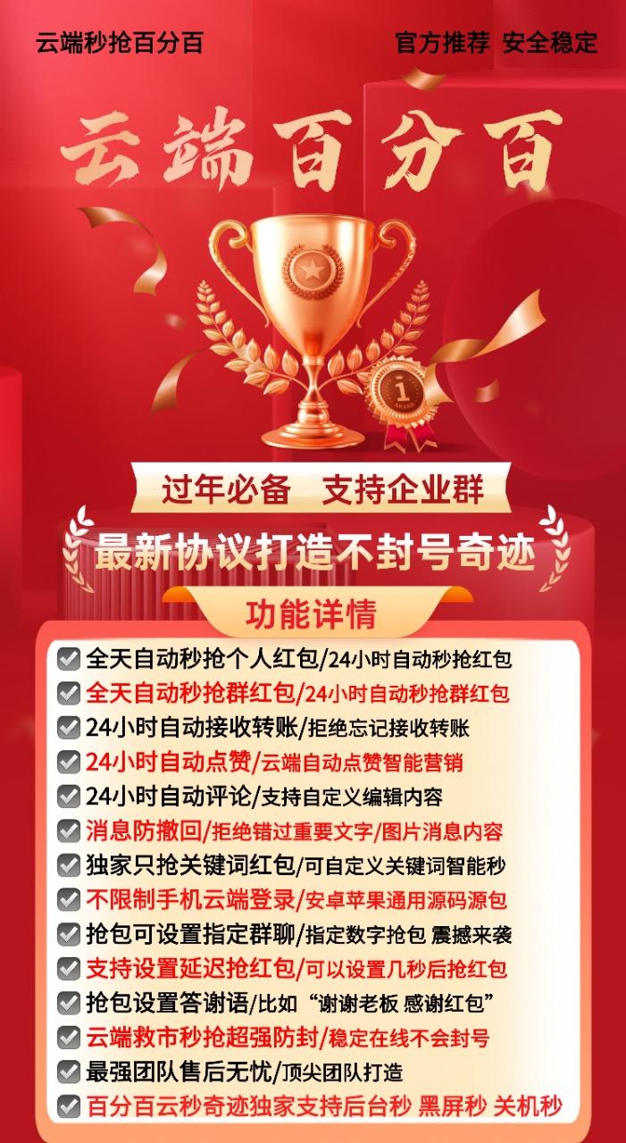百分百喵月卡