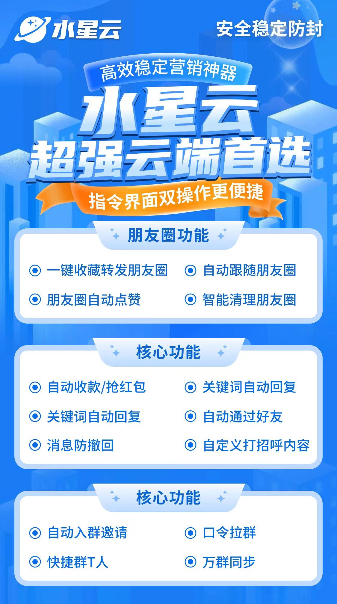 水星云季卡不退换